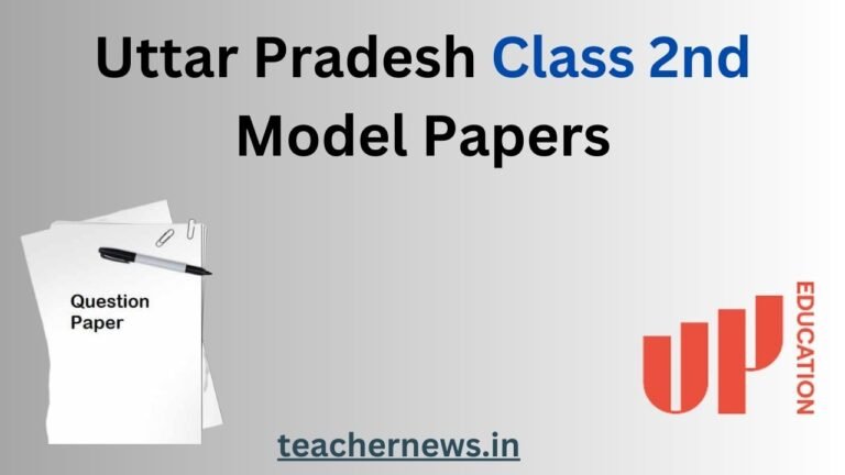 Uttar Pradesh Class 2nd Model Papers