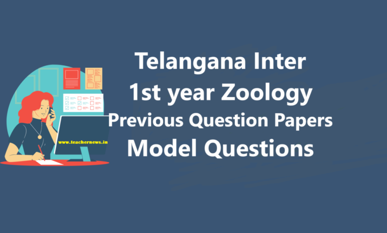 Telangana Inter 1st year Zoology Previous Question Papers 2024 - Syllabus, PDF Download
