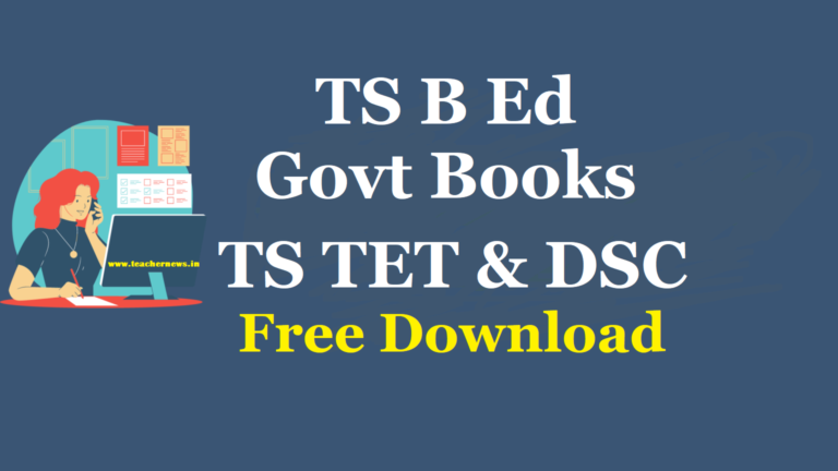 TS B Ed Govt Books 2023 For TS TET & Telangana DSC: Your Gateway To ...