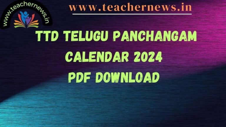 TTD Telugu Panchangam Calendar 2024 PDF Download