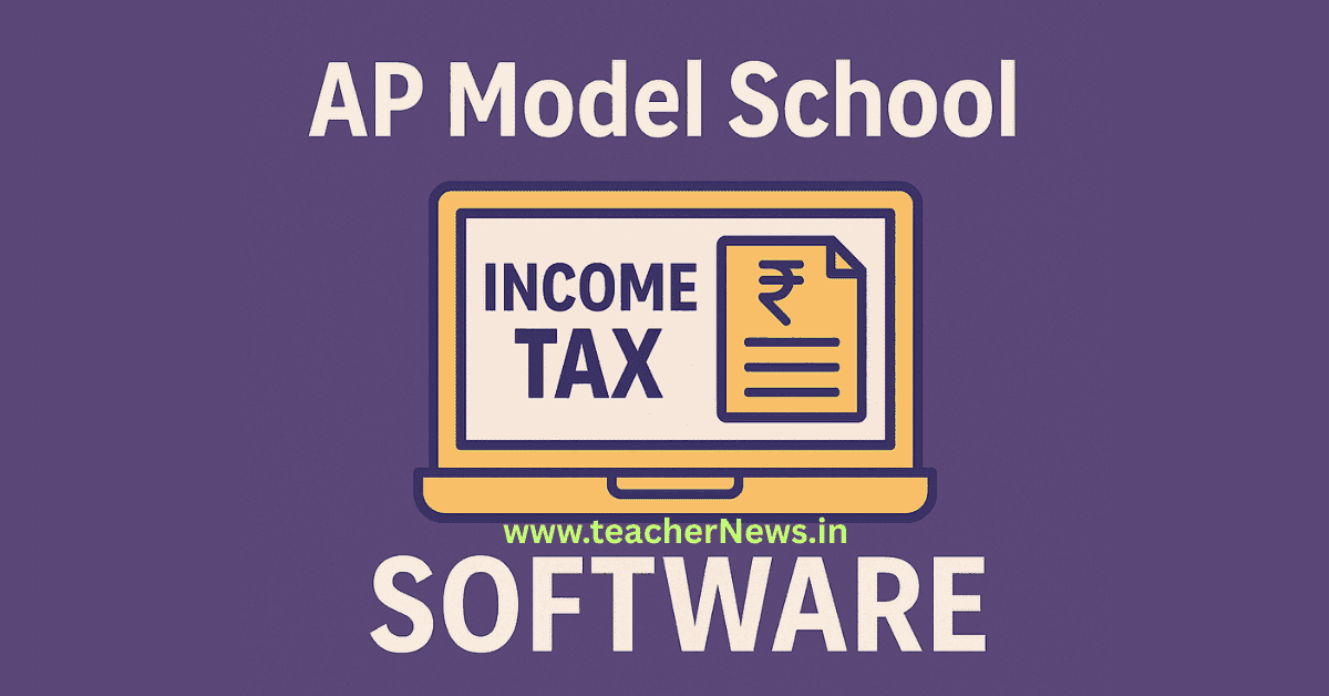 AP Model School Income Tax Software 2026 – Updated APMS IT Calculator