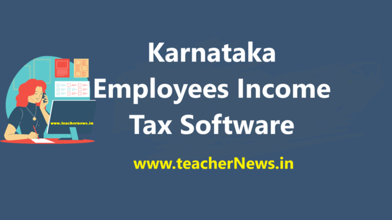Karnataka Employees Income Tax Software for FY: 2025-26 | KK Govt. Teachers Free IT Calculator