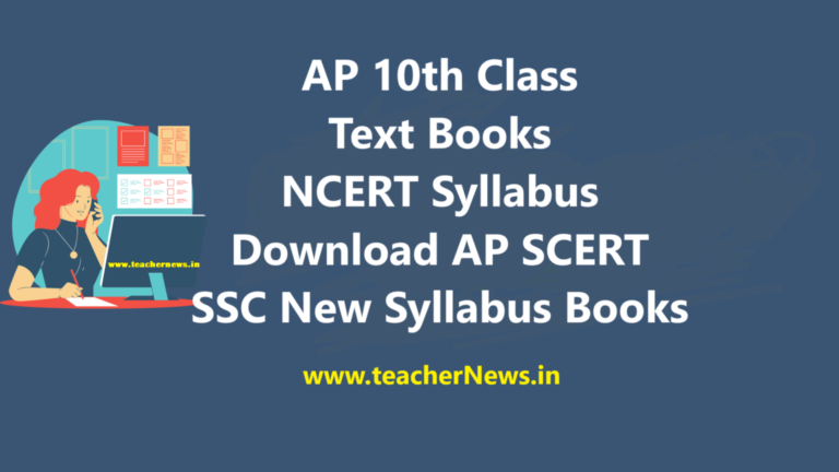 AP 10th New Text Books 2024 (NCERT Syllabus): Download APSCERT SSC New Syllabus 2024 in PDF