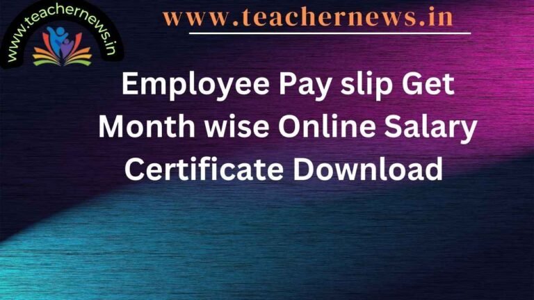 Employee Pay slip Get Month wise Online Salary Certificate Download