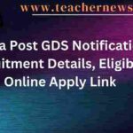 India Post GDS Notification