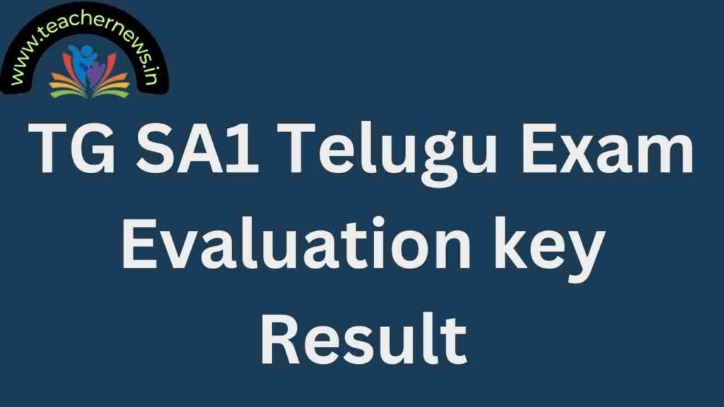 TG SA1 Telugu Exam Evaluation key Result