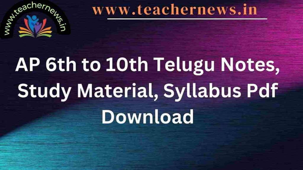 AP 6th to 10th Telugu Notes, Study Material, Syllabus Pdf Download 2025