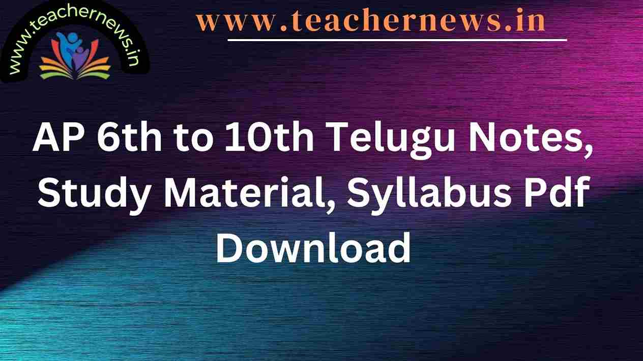 AP 6th to 10th Telugu Notes, Study Material, Syllabus Pdf Download 2025