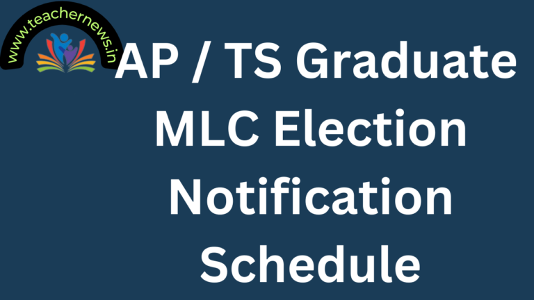 AP TS Graduate MLC Election Notification Schedule
