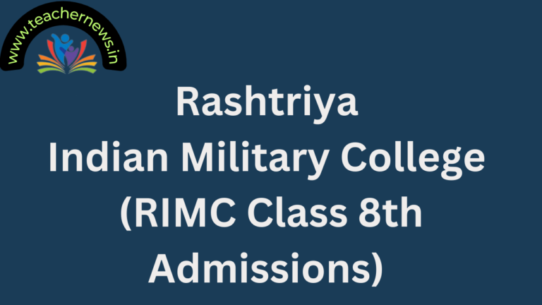 Rashtriya Indian Military College (RIMC Class 8th Admissions)