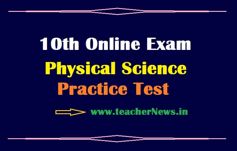 SSC Physical Science Online Exam 2026 - AP 10th PS Slip Test Free in Online