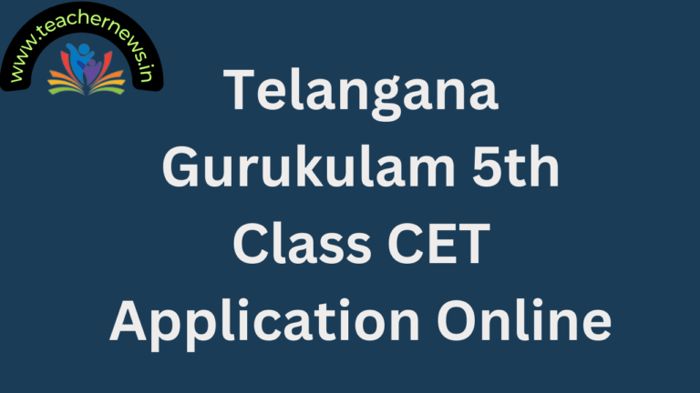 Telangana Gurukulam 5th Class CET Application Online