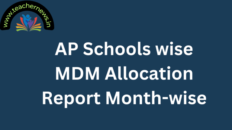 AP Schools wise MDM Allocation Report Month-wise