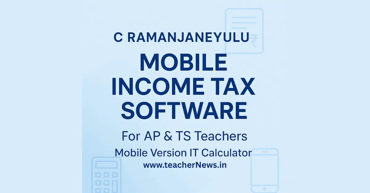 C Ramanjaneyulu Mobile Income Tax Software 2025-26 Download Guide