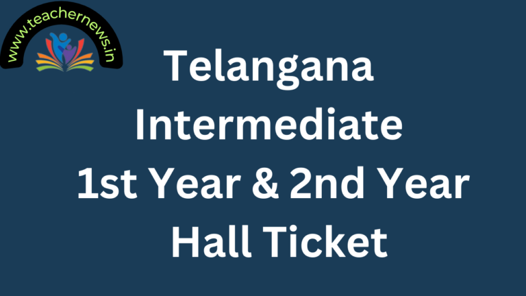 TG Inter 1st Year & 2nd Year Hall Ticket