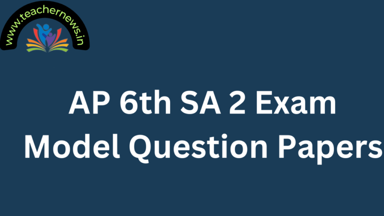AP 6th SA 2 Exam Model Question Papers