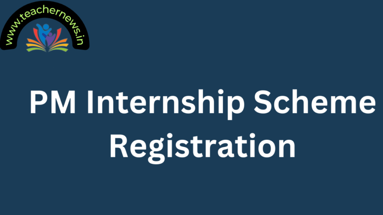 PM Internship Scheme Registration