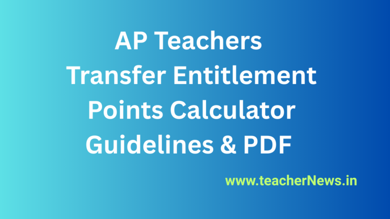 AP Teachers Transfer Entitlement Points 2025 - Calculator, Guidelines & PDF Download