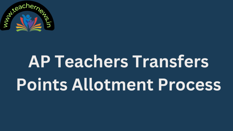 AP Teachers Transfers Points Allotment Process