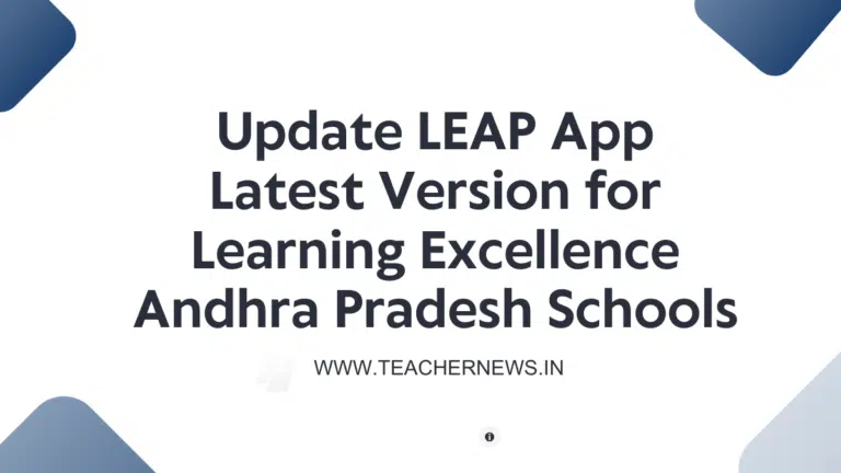 Download Update LEAP App 2026 – Latest Version for Andhra Pradesh Schools [v3.7.0]