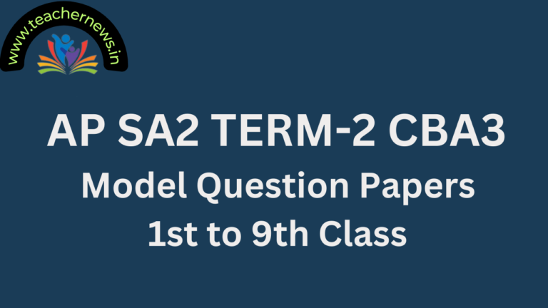 AP SA2 Model Papers 2025 for 1st to 9th Class Telugu,Hindi, English, Science, Maths, Social Pdf Available