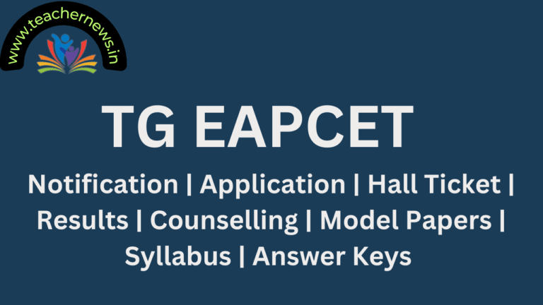 TG EAPCET - 2025