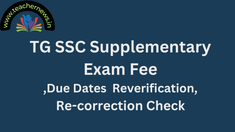 TG SSC Supplementary Exam Fee Due Dates 2025 Reverification, Recorrection , Exam Dates