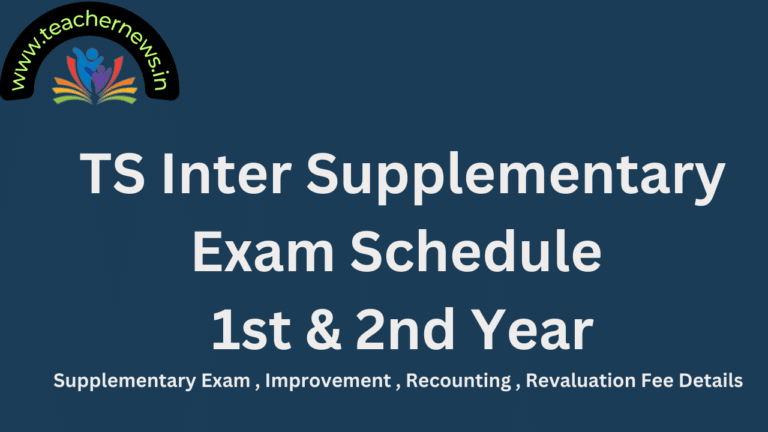 TS Inter Supplementary Exam Schedule 1st & 2nd Year