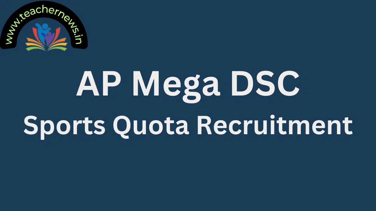 AP Mega DSC Sports Quota Recruitment