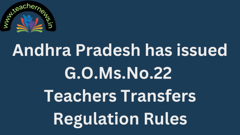 Andhra Pradesh has issued G.O.Ms.No.22 Teachers Transfers Regulation Rules