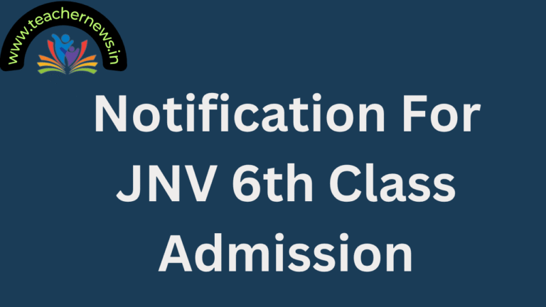 Notification Released For JNV 6th Class Admission