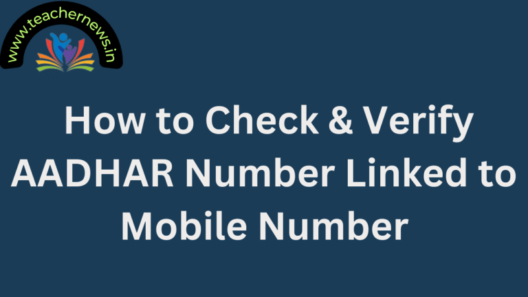 How to Check & Verify AADHAR Number Linked to Mobile Number
