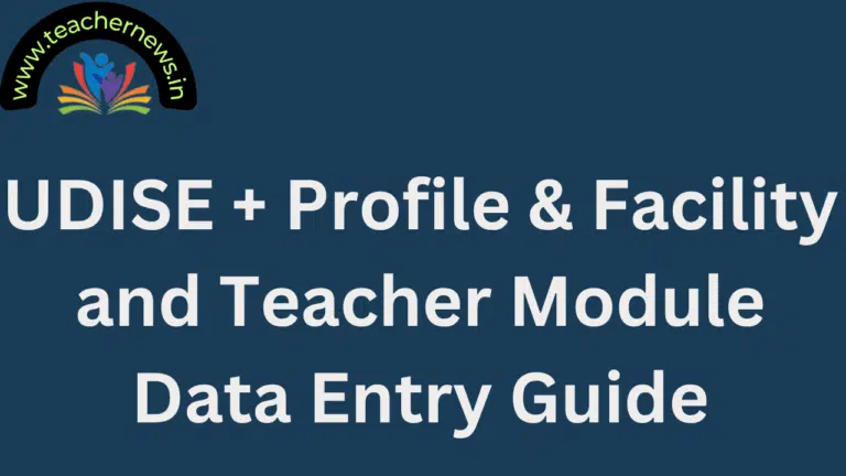 UDISE + Profile & Facility and Teacher Module Data Entry Guide