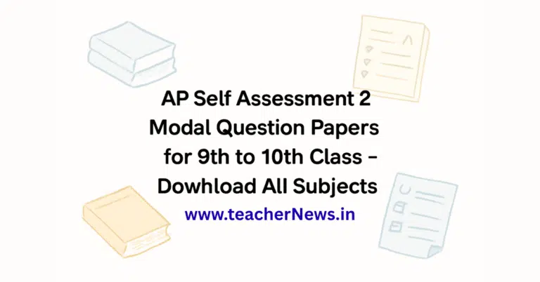 AP Self Assessment 2 Model Question Papers 2026 for 6th to 10th Class PDF Download