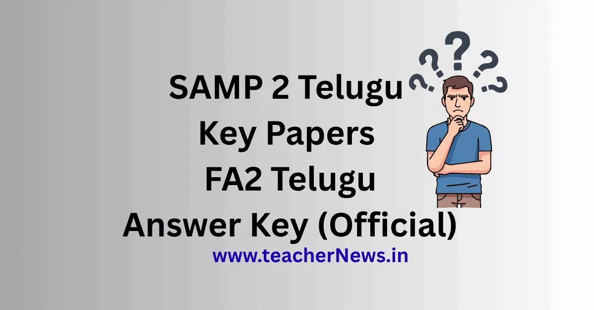 AP SAMP 2 Telugu Key Papers 2026 – FA2 Telugu Answer Key & PDFs (Official)