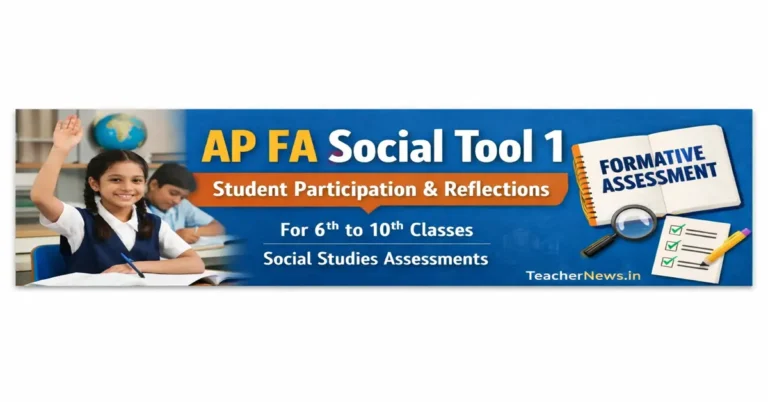 AP FA Social Tool 1 2026 – Complete & Official Student Participation Guide