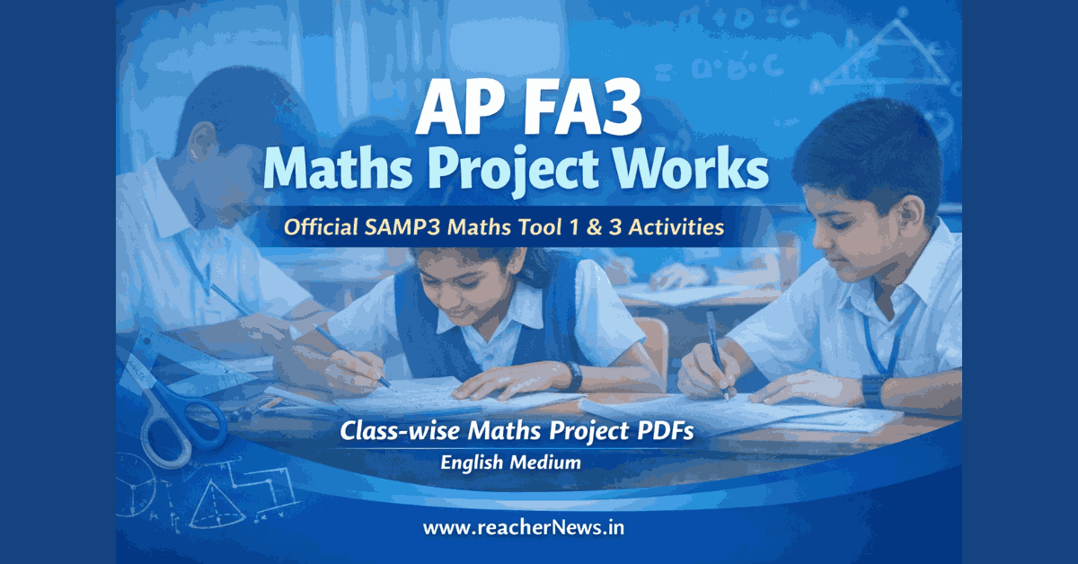 AP FA3 Maths Project Works 2026 – Official SAMP3 Maths Tool 1 & 3 Activities