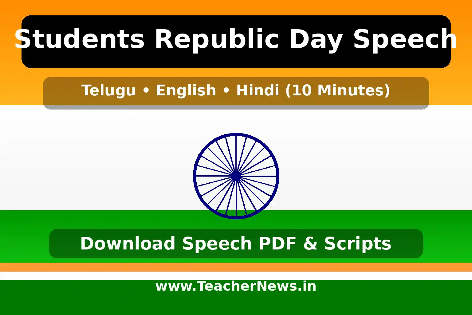 Students Republic Day Speech 2026 Powerful 77th Jan Telugu English Hindi