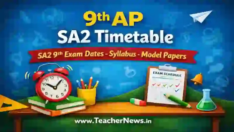 9th AP SA2 Timetable 2026 – Power Guide for SA2 9th Exam Dates