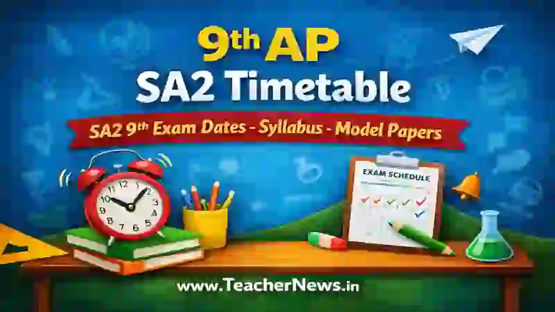 9th AP SA2 Timetable 2026 – Power Guide for SA2 9th Exam Dates