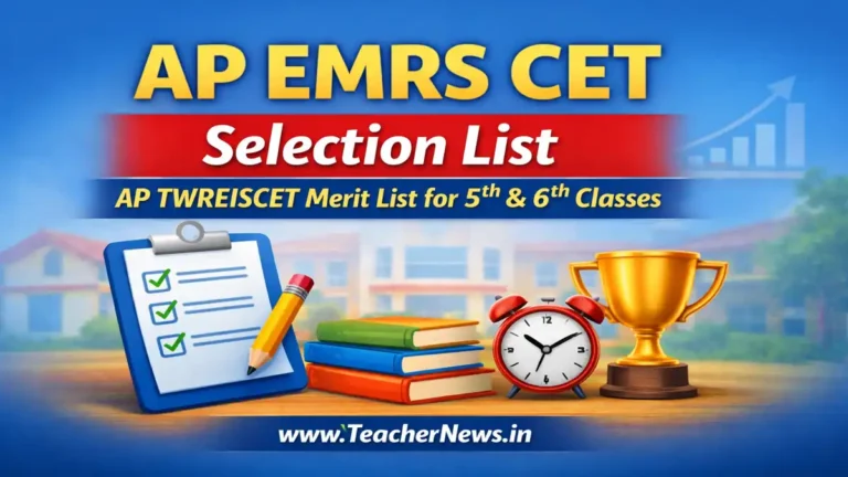 AP EMRS CET Selection List 2026 – Ultimate Merit List Download for TWREIS CET