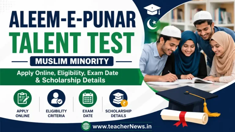 Aleem-E-Punar Talent Test 2026 – Apply Online, Eligibility, Exam Date & Scholarship Details