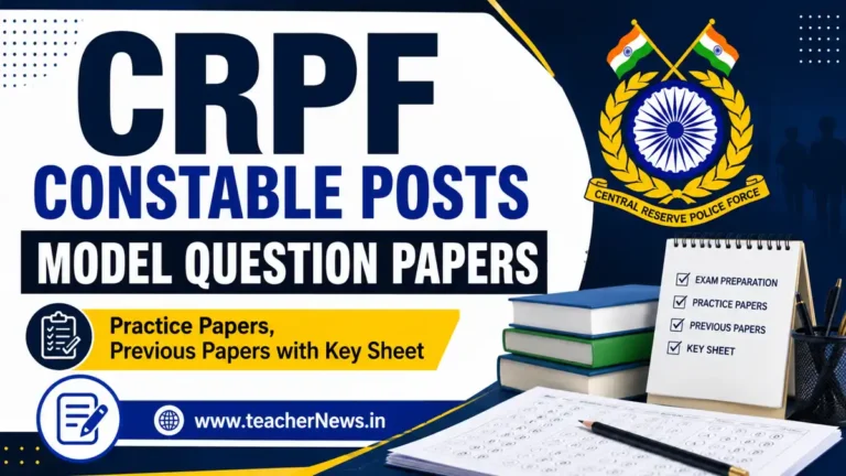CRPF Constable Posts Model Question Papers 2026 – Powerful Previous Papers with Key Sheet PDF