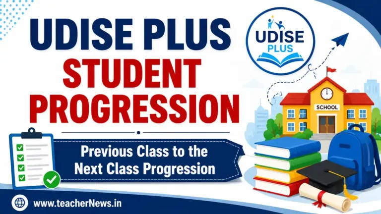 UDISE PLUS Student Progression 2026-27 Complete Release and PEN Guidelines Guide