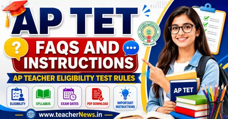 AP TET FAQs and Instructions 2026 Eligibility and Exam Guidelines