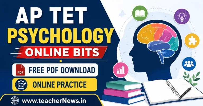 AP TET Psychology Online Bits PDF Free Download – Online Practice Questions for AP TET & DSC