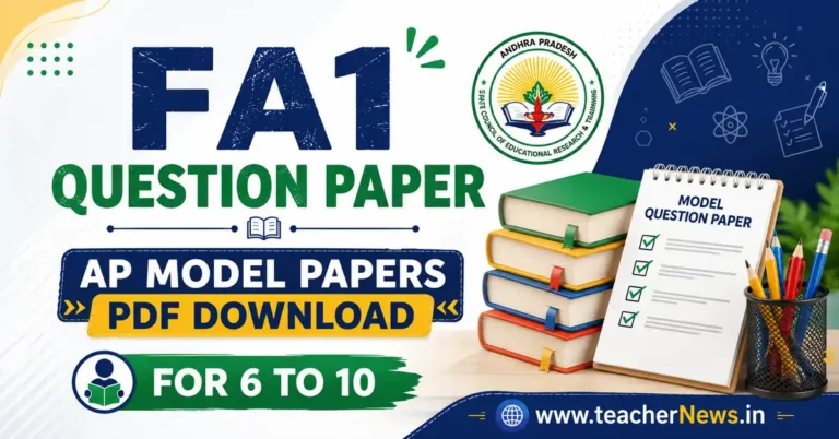 FA1 Question Paper 2026 – AP Model Papers PDF Download