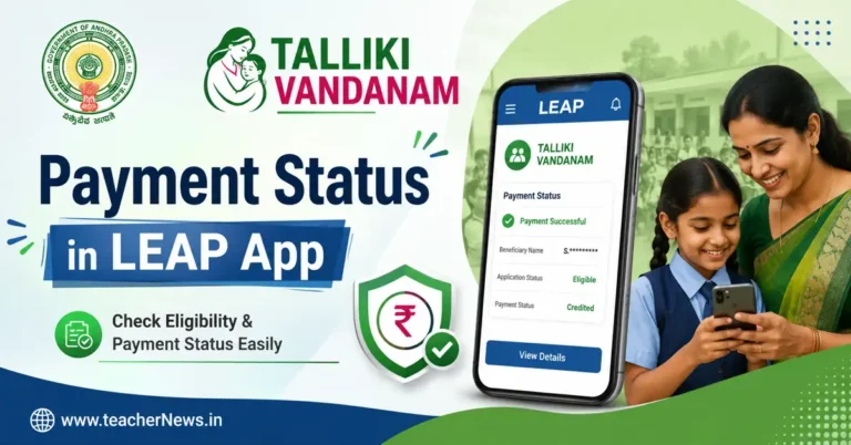 Talliki Vandanam Payment Status in LEAP App 2026 – Check Eligibility & Payment Status Easily