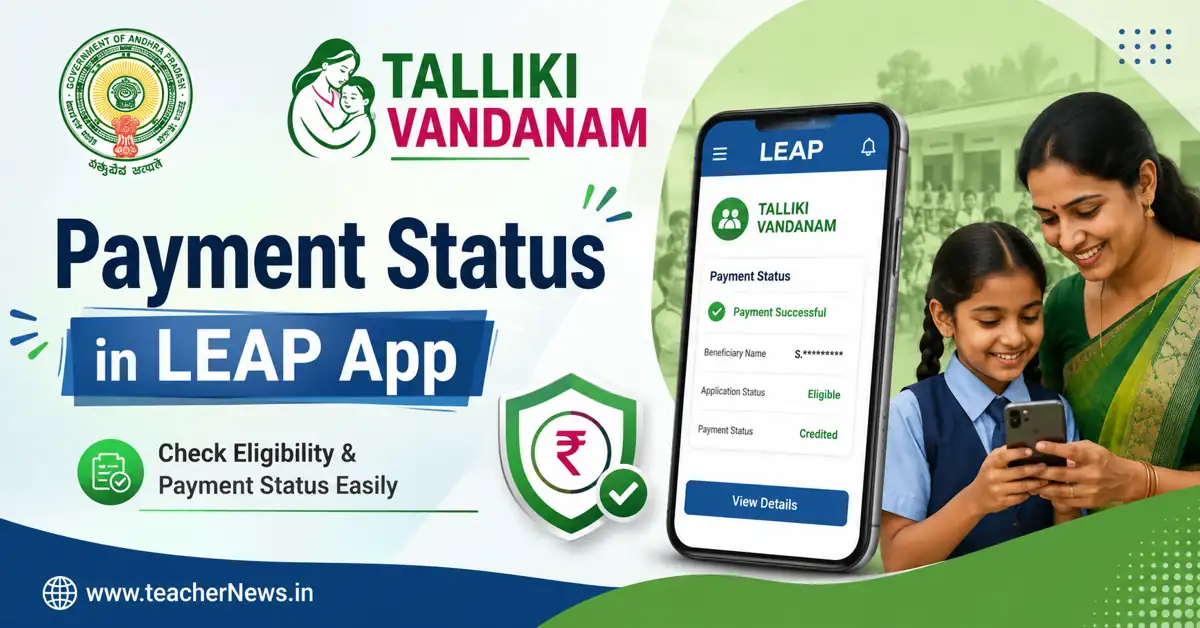 Talliki Vandanam Payment Status in LEAP App 2026 – Check Eligibility & Payment Status Easily