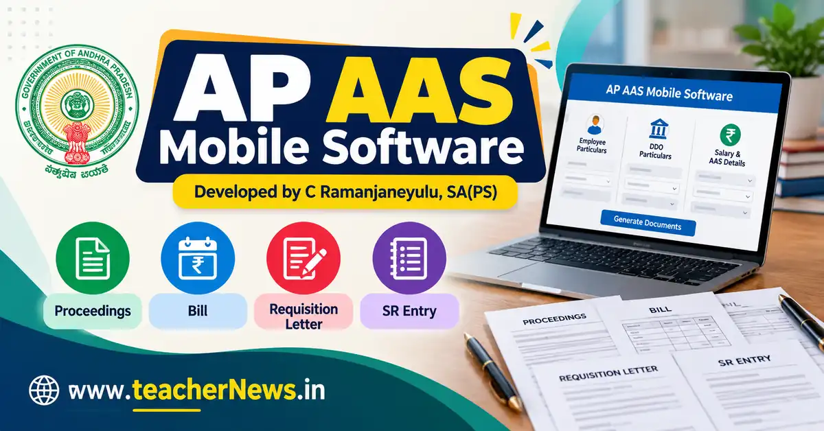 AP AAS Mobile Software 2026 Easy Pay Fixation & Documents